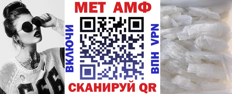 ОМГ ОМГ как войти  Усолье-Сибирское  АМФЕТАМИН Розовый 