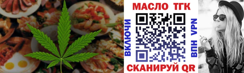 Печенье с ТГК конопля Усолье-Сибирское