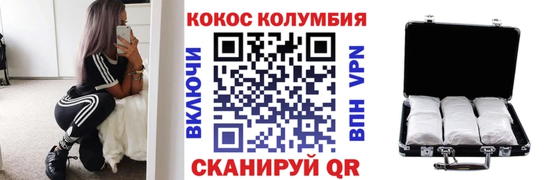 магазин продажи наркотиков МЕГА ONION Cocaine 98% Усолье-Сибирское