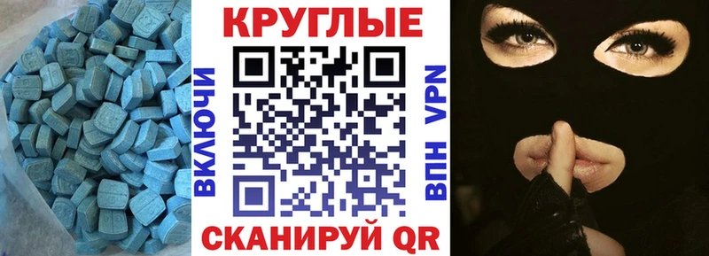 дарк нет клад  Усолье-Сибирское  Ecstasy VHQ 