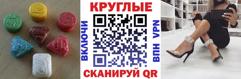 ЭКСТАЗИ 300 mg Усолье-Сибирское