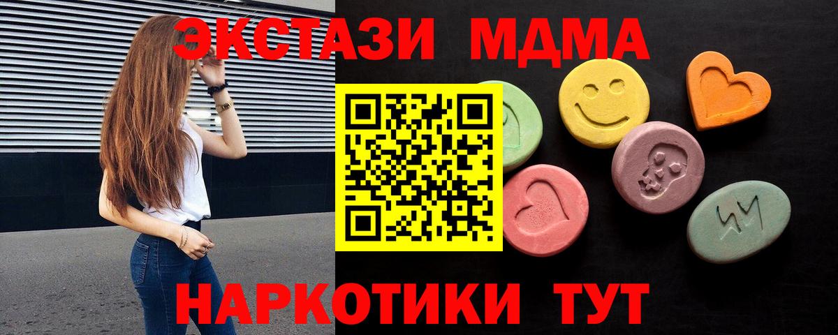 ЭКСТАЗИ louis Vuitton  Экстази 300 mg  Усолье-Сибирское 