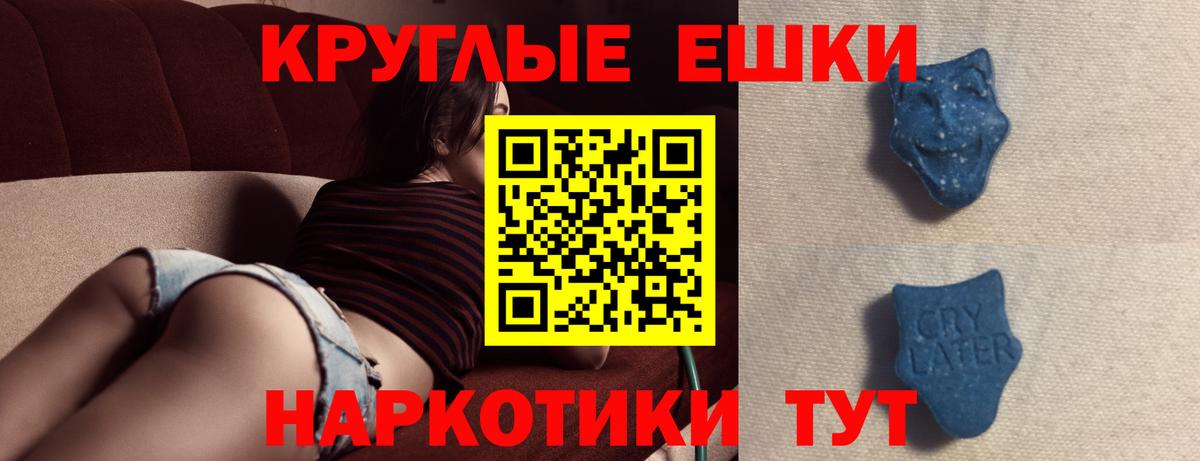 Ecstasy TESLA Усолье-Сибирское