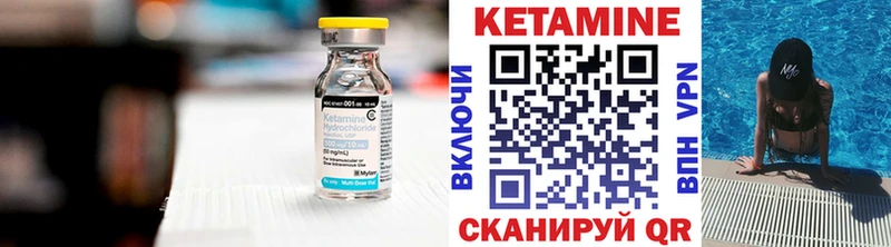 hydra зеркало  закладки  Усолье-Сибирское  КЕТАМИН VHQ 