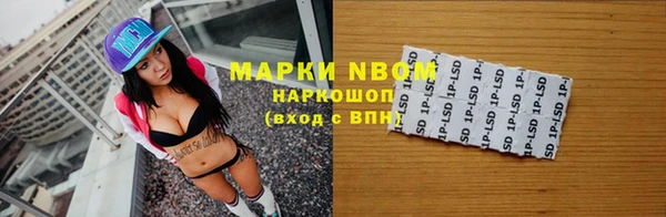 гашиш Надым