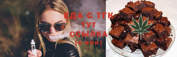 шишки Верхнеуральск