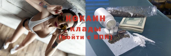 альфа пвп VHQ Володарск