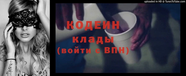 эйфоретик Наволоки