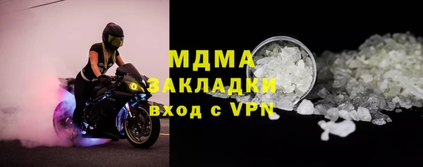эйфоретик Наволоки