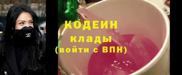 эйфоретик Наволоки
