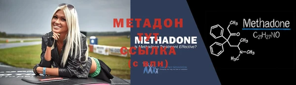 гидропоника Навашино