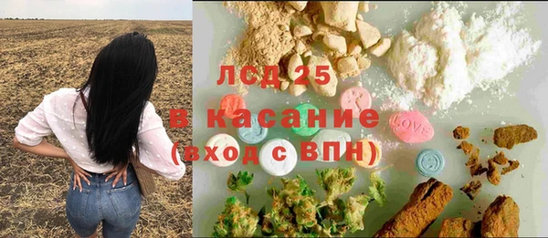 гидропоника Навашино