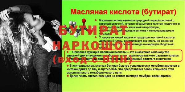 эйфоретик Наволоки