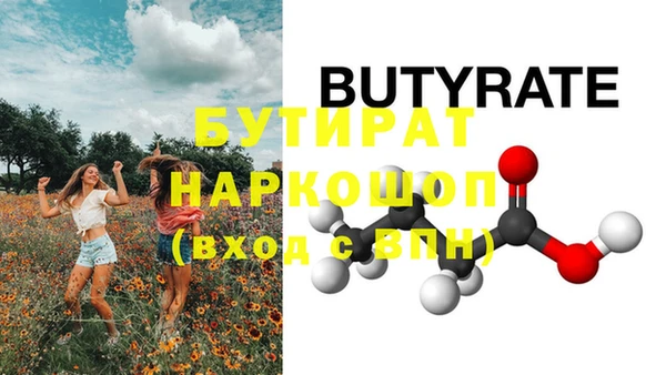 эйфоретик Наволоки