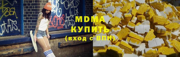 эйфоретик Наволоки