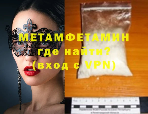 эйфоретик Наволоки