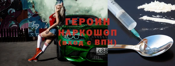 а пвп мука Волосово