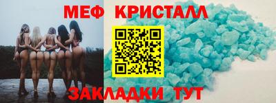 mdma Краснокаменск