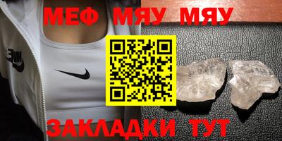 MESCALINE Азнакаево