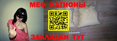 метамфетамин Краснодар