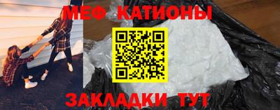 метамфетамин Краснодар