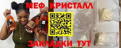метамфетамин Краснодар