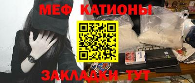 альфа пвп VHQ Краснознаменск