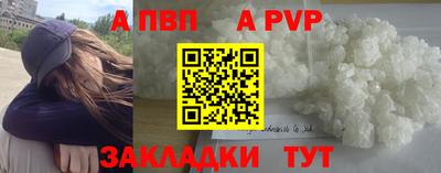 метамфетамин Краснодар
