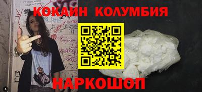 метамфетамин Краснодар