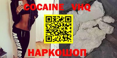 альфа пвп VHQ Краснознаменск