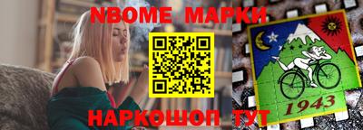 метамфетамин Краснодар
