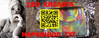 метамфетамин Краснодар