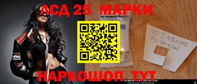 mdma Краснокаменск