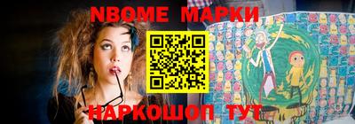 марихуана Берёзовский