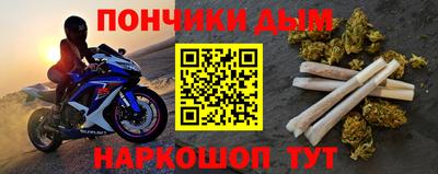 марихуана Берёзовский