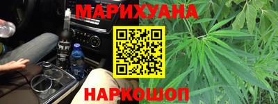 метамфетамин Краснодар