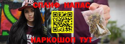 альфа пвп VHQ Краснознаменск