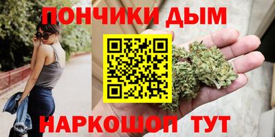 марихуана Берёзовский