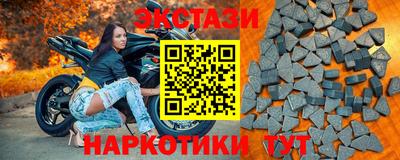 метамфетамин Краснодар