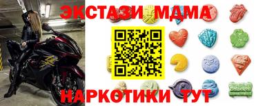 mdma Краснокаменск
