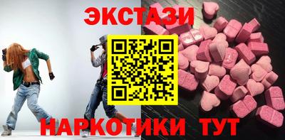 метамфетамин Краснодар