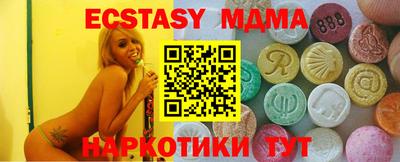 метамфетамин Краснодар