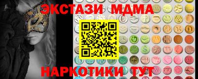 mdma Краснокаменск