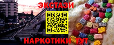 альфа пвп VHQ Краснознаменск