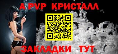 метамфетамин Краснодар