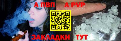 метамфетамин Краснодар