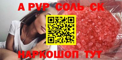 метамфетамин Краснодар