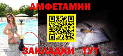 альфа пвп VHQ Краснознаменск