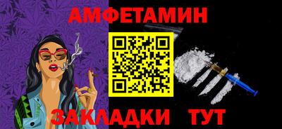 альфа пвп VHQ Краснознаменск
