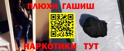 альфа пвп VHQ Краснознаменск